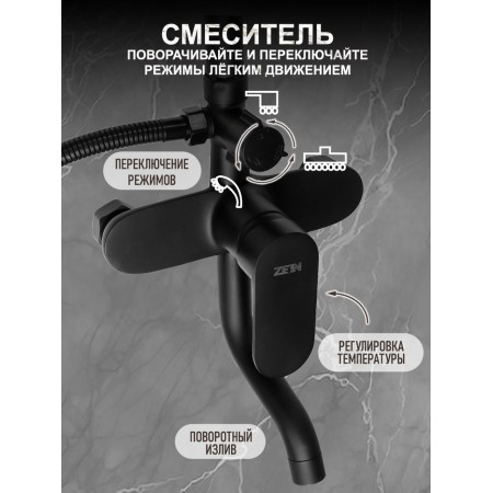 The shower system Zein Z3860, mixer, tropical and hand watering can, shelf, brass, black-1
