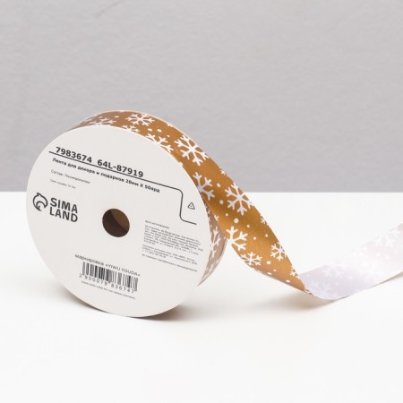 Ribbon for decor and gifts, snowflakes, 2 cm x 45 m-1
