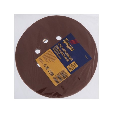 A circle of abrasive grinding under the "Velcro" tundra, perforated, 150 mm, P400, 5 pcs.-7