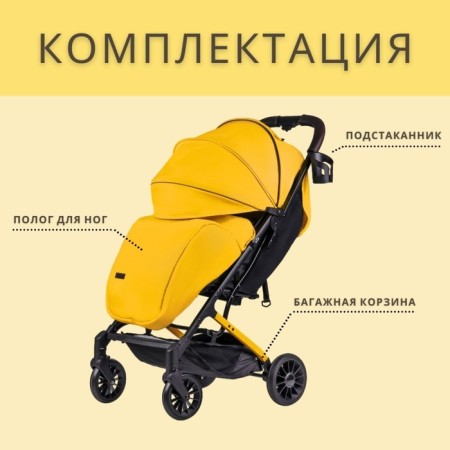 Walking stroller Farfello Costa Tracy 4, Vibrant Yllow-12