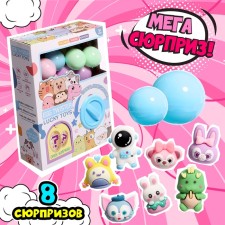 A set of toys-scurry in the ball 