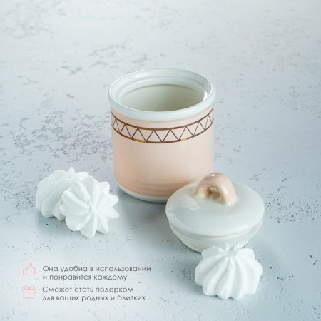 Harmatic sugar bowl with a lid of the Golden Filan, 150 ml, white color-4