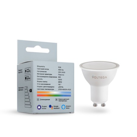 VOLTEGA 2426, 5.5W lamp, 5x5x5.6 cm, GU10, 500LM, matte color-1