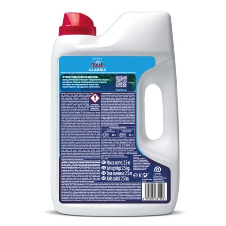 Washing dishes in the dishwashers Finish Power Powder "Lemon", 2.5kg-4