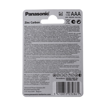 Salt battery Panasonic Zinc Carbon, AAA, R03-4BL, 1.5V, blister, 4 pcs.-2