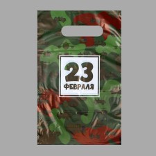 Militari package, polyethylene with a cut pen, 20 x 30 cm, 30 mk