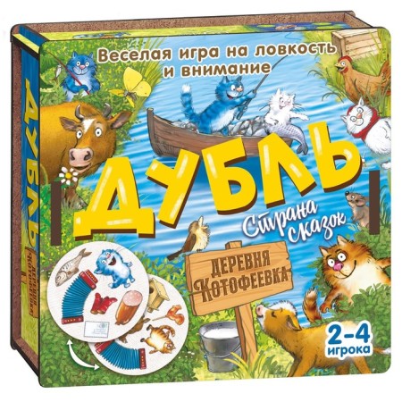 Настольная игра «Дубль. Страна сказок. Деревня Котофеевка»-4