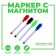 Water -based colored markers, with magnets, with a washing man, set of 4 pcs., 4 magnets