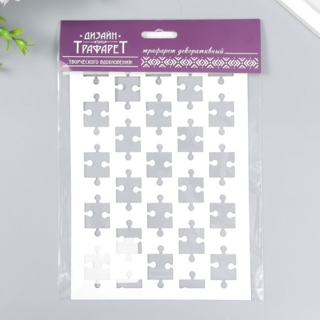 Plastic stencil "Puzzles" 24x16 cm-3