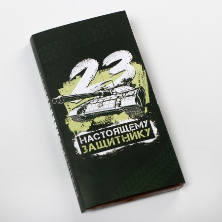 Wrap for chocolate, confectionery packaging, “real defender” 18.2 x 15.5 cm-1