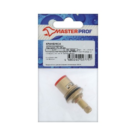 Masterproprof Crane Boux Isa. 130419, 1/2 ", 8 x 24 mm, ceramics, with metric threads, under the cross-1