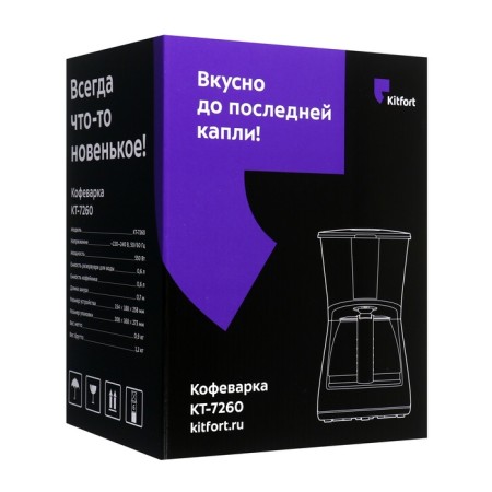 Coffee machine KitFort KT-7260, drip, 550 watts, 0.6 l, black-5