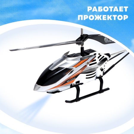 The helicopter radio -controlled Victor, a charge from USB, light, metal elements, color gray color-3