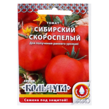 Siberian tomato seeds are early, a series of chain -linked, early nobility, 0.2 g