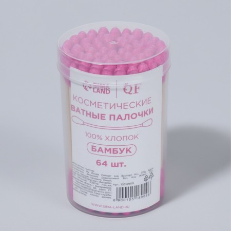 Wooden -based sticks, 7 cm, 64 pcs, in a plastic organizer, pink color-6