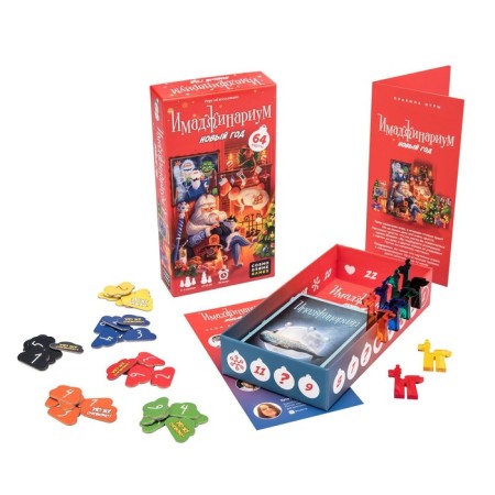 Новый год! Настольная игра «Имаджинариум», 64 карты, 3-6 игроков, 12+-1