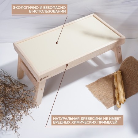 Adelica breakfast table 43 × 23 × 4 cm, birch, in a gift box-2