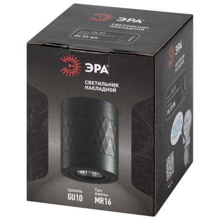 Lamp OL33 BK 1x12W MR16 GU10 IP20 Black 8x8x10 cm-6