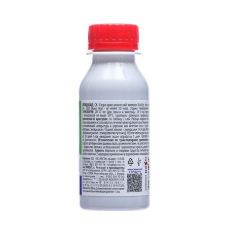Concentrate insecticide "Lepidocide" from caterpillars, moths and other pests, 100 ml-1