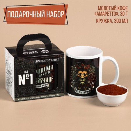 Set to the “best man”: ground coffee 30 g and a mug of 300 ml.