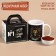 Set to the “best man”: ground coffee 30 g and a mug of 300 ml.