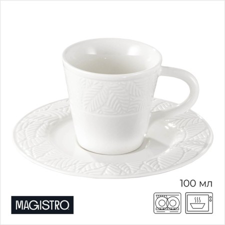 Coffee steam porcelain Magistro Crotone, 2 objects: a cup 100 ml, a saucer d = 15 cm, white color