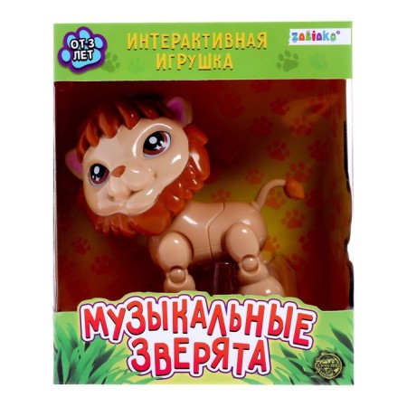 Musical toy "Funny Leo", sound-3