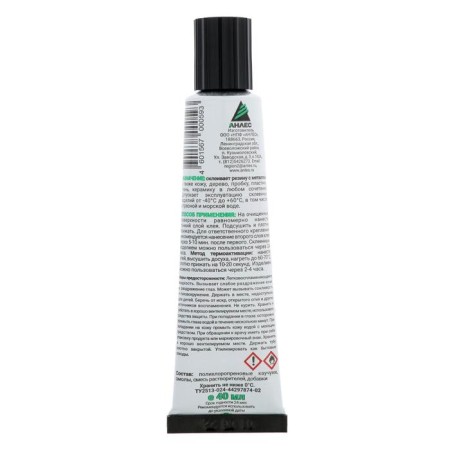 Glue "Anles" 88m, 40 ml-1