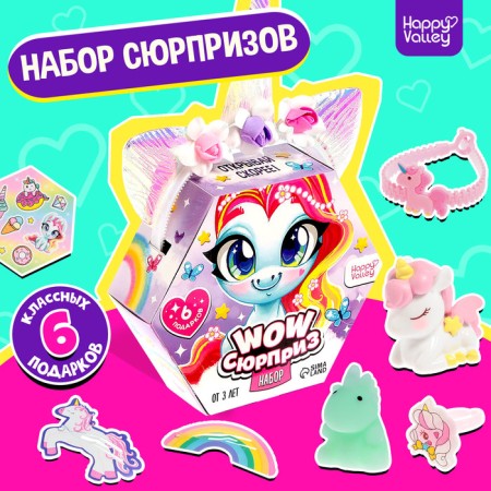 Set "Wow-Surprise: Unicorn", mix