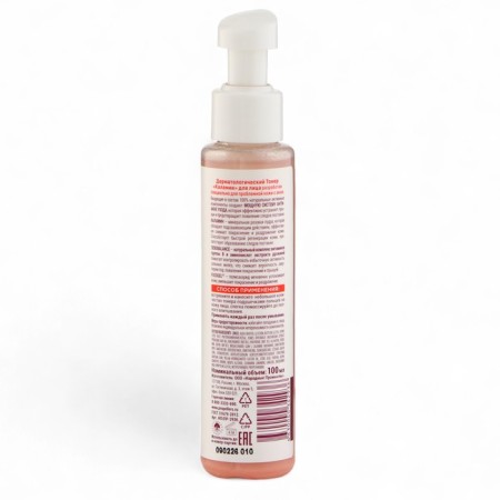 Dermatological toner propeller "Kalamin" for the face, 100 ml-1
