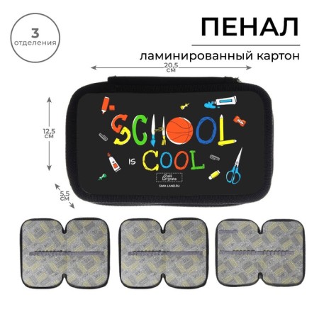 Penal 3 sections, 125 x 205 x 55 mm, calligrata 30p26/3 "School", laminated cardboard