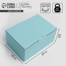 Gift folding box, packaging, Tiffany, 22 x 15 x 10 cm