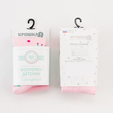 Pantyhose crumb I am "flowers", pink color, height 86-92 cm-5