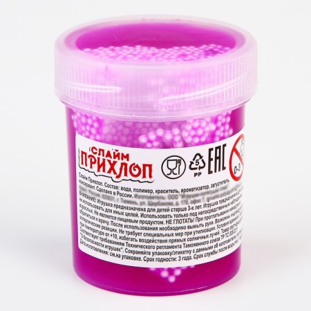 Slime, tube with balls purple 40 g-1