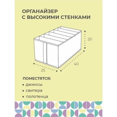 Organizer, 40x25x20 cm, 6 cells-7