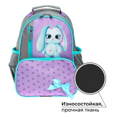 School backpack, 37 x 26 x 13 cm, ergonomic back, calligrata orth "Bunny"-1