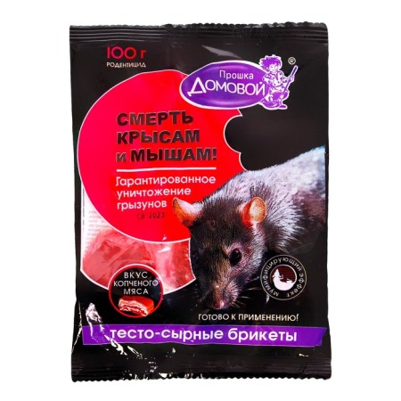Testing briquette with a taste of smoked meat, house Proshka, 100 g