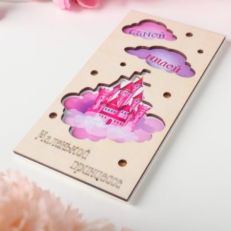 Wooden envelope carved "Little Princess!" lock-1