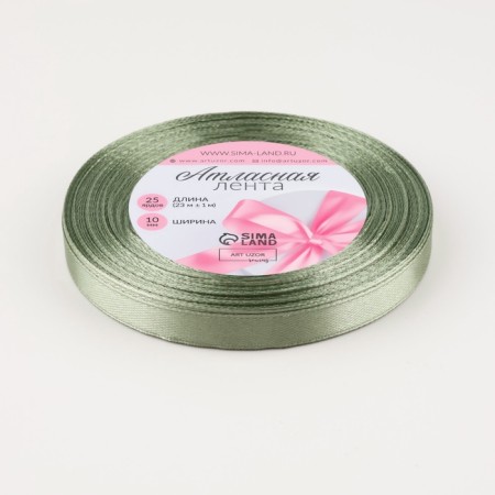 Satin tape, 10 mm × 23 ± 1 m, pistachio color No. 65-1