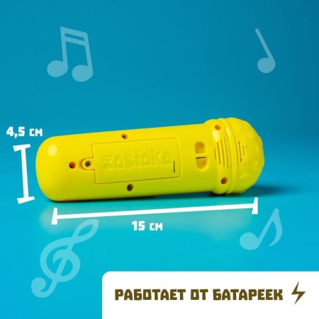 Musical toy "Microphone: Favorite Songs", 16 songs, yellow, red-2