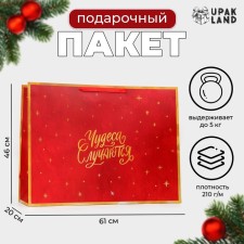 Laminated packet 