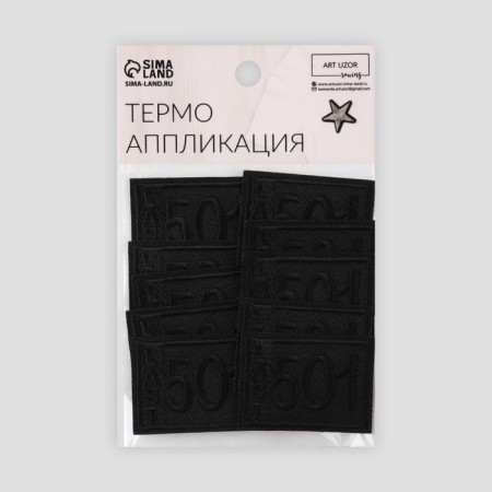 Thermal appliance "Last 501", 4.6 × 3.3 cm, black color-4