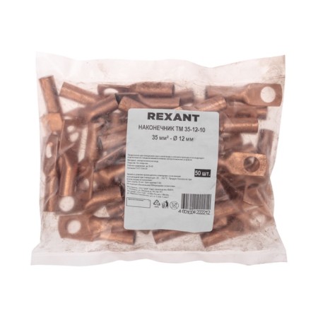 Copper Tip TM 35-12-10 (35mm²-Ø8mm) (in pack 50pcs), rexant-2