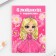 Set of Notepad A6, 32 sheets, stickers, magnetic bookmarks "The most cool"