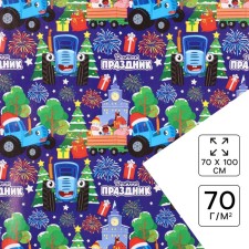 New Year. Packaging paper 