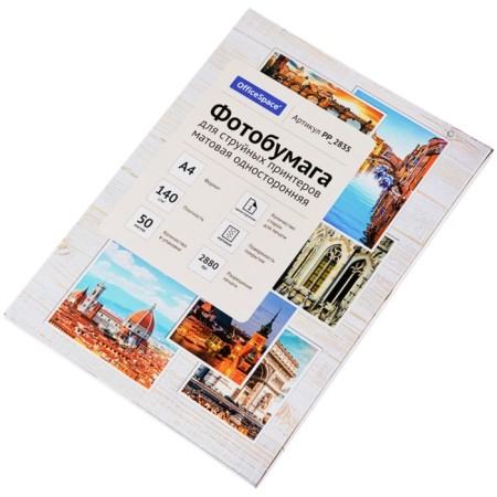 Photo paper for jet print A4, 50 sheets OfficeSpace, 140 g/m2, one -sided, matte-3