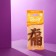 Suspended flavor Tensy Vanil, tree mix mm-05