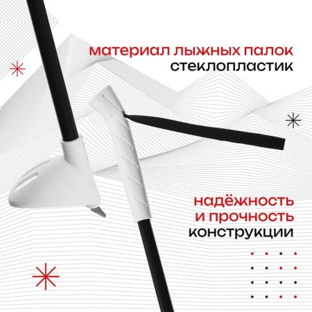 Snow Cat Snow Cat: Ski 120 cm skiing, sticks 95 cm-1