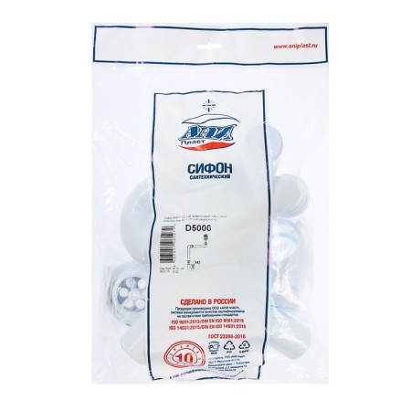 Siphon for sipi "Ani Plast" d5000, 1 1/2 "x40 mm, direct -flowing, displaced-1