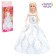 Model doll articular "Bride Anna", in a dress
